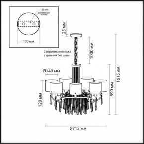 Подвесная люстра Odeon Light Nicole 4886/7 в Нягани - nyagan.mebel24.online | фото 7