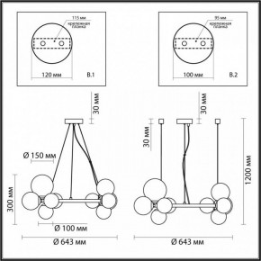Подвесная люстра Odeon Light Tovi 4818/11 в Нягани - nyagan.mebel24.online | фото 6
