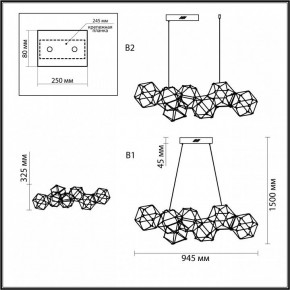 Подвесная люстра Odeon Light Trellis 5087/32L в Нягани - nyagan.mebel24.online | фото 6