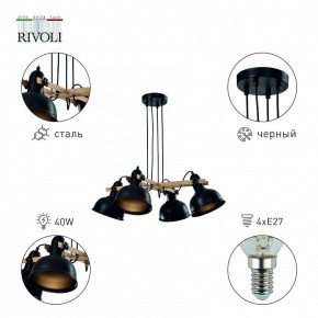 Подвесная люстра Rivoli Nathalie Б0050325 в Нягани - nyagan.mebel24.online | фото 3