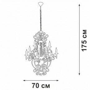 Подвесная люстра Vitaluce V1873 V1873-1/9 в Нягани - nyagan.mebel24.online | фото 4