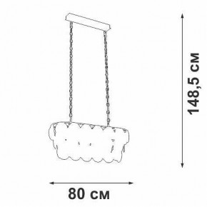 Подвесная люстра Vitaluce V5849 V5849-7/18 в Нягани - nyagan.mebel24.online | фото