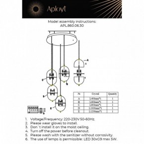 Подвесной светильник Aployt Ludovica APL.860.06.30 в Нягани - nyagan.mebel24.online | фото 13