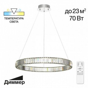 Подвесной светильник Citilux Чезаре CL338181 в Нягани - nyagan.mebel24.online | фото 4