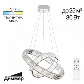 Подвесной светильник Citilux Чезаре CL338261 в Нягани - nyagan.mebel24.online | фото 6