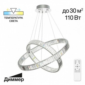 Подвесной светильник Citilux Чезаре CL338281 в Нягани - nyagan.mebel24.online | фото 5