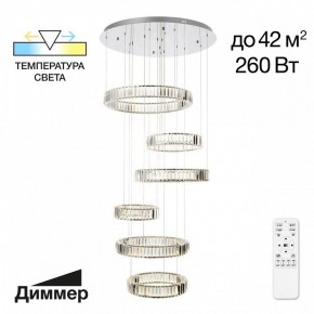 Подвесной светильник Citilux Чезаре CL338661 в Нягани - nyagan.mebel24.online | фото 2