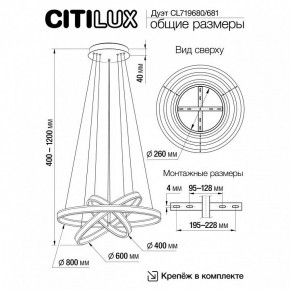 Подвесной светильник Citilux Дуэт CL719681 в Нягани - nyagan.mebel24.online | фото 8