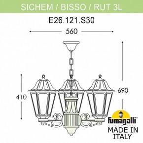 Подвесной светильник Fumagalli Rut E26.120.S30.WYF1R в Нягани - nyagan.mebel24.online | фото 3