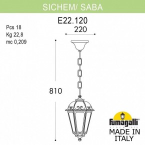 Подвесной светильник Fumagalli Saba K22.120.000.WXF1R в Нягани - nyagan.mebel24.online | фото 5