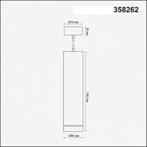 Подвесной светильник Novotech Arum 358262 в Нягани - nyagan.mebel24.online | фото 3