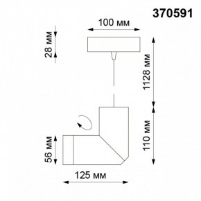 Подвесной светильник Novotech Elite 370591 в Нягани - nyagan.mebel24.online | фото 6