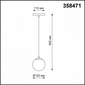 Подвесной светильник Novotech Flum 358471 в Нягани - nyagan.mebel24.online | фото 3