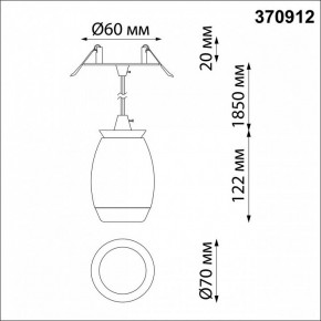 Подвесной светильник Novotech Gent 370912 в Нягани - nyagan.mebel24.online | фото 4