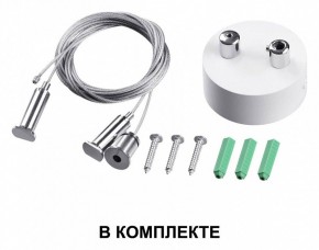 Подвесной светильник Novotech Iter 358879 в Нягани - nyagan.mebel24.online | фото 4