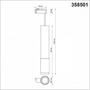 Подвесной светильник Novotech Mais LED 358501 в Нягани - nyagan.mebel24.online | фото 3