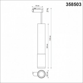 Подвесной светильник Novotech Mais LED 358503 в Нягани - nyagan.mebel24.online | фото 4