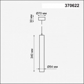 Подвесной светильник Novotech Pipe 370622 в Нягани - nyagan.mebel24.online | фото 4
