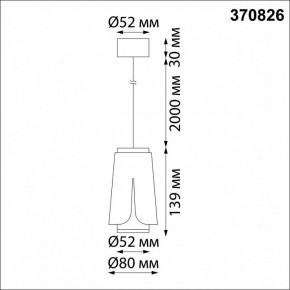 Подвесной светильник Novotech Tulip 370826 в Нягани - nyagan.mebel24.online | фото 4