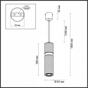 Подвесной светильник Odeon Light Afra 4743/5L в Нягани - nyagan.mebel24.online | фото 5