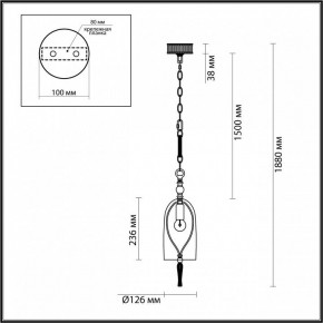 Подвесной светильник Odeon Light Bell 4892/1 в Нягани - nyagan.mebel24.online | фото 7