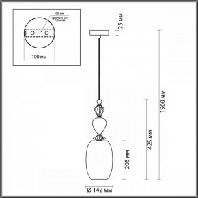 Подвесной светильник Odeon Light Bizet 4855/1B в Нягани - nyagan.mebel24.online | фото 5