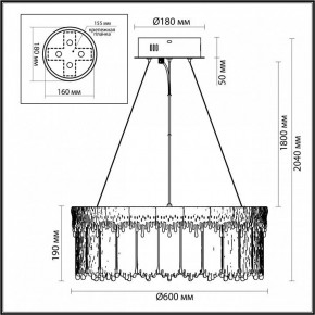 Подвесной светильник Odeon Light Cleo 5091/80L в Нягани - nyagan.mebel24.online | фото 6