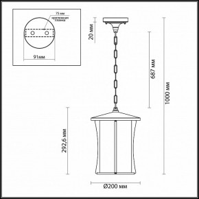 Подвесной светильник Odeon Light Galen 4173/1 в Нягани - nyagan.mebel24.online | фото 4