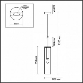 Подвесной светильник Odeon Light Klum 4694/1 в Нягани - nyagan.mebel24.online | фото 5