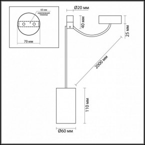 Подвесной светильник Odeon Light Lucas 3898/1 в Нягани - nyagan.mebel24.online | фото 5