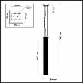 Подвесной светильник Odeon Light Luigi 4137/1 в Нягани - nyagan.mebel24.online | фото 4