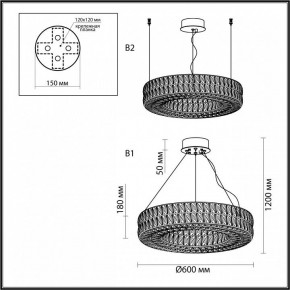 Подвесной светильник Odeon Light Panta 4926/52L в Нягани - nyagan.mebel24.online | фото 8