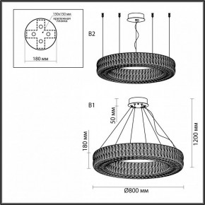 Подвесной светильник Odeon Light Panta 4926/85L в Нягани - nyagan.mebel24.online | фото 7