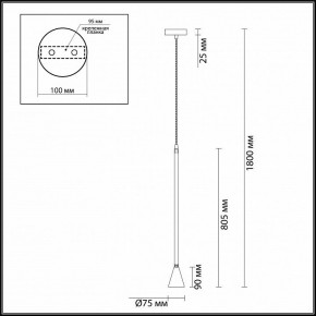 Подвесной светильник Odeon Light Pipa 3884/1GW в Нягани - nyagan.mebel24.online | фото 4