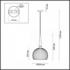 Подвесной светильник Odeon Light Runga 4766/1 в Нягани - nyagan.mebel24.online | фото 7