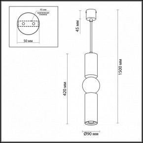 Подвесной светильник Odeon Light Sakra 4071/5L в Нягани - nyagan.mebel24.online | фото 5