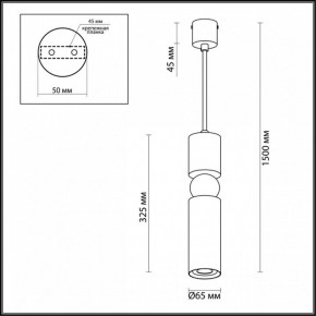 Подвесной светильник Odeon Light Sakra 4075/5L в Нягани - nyagan.mebel24.online | фото 6