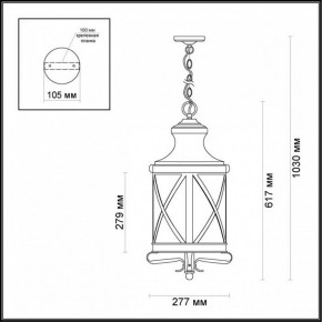 Подвесной светильник Odeon Light Sation 4045/3 в Нягани - nyagan.mebel24.online | фото 5