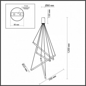 Подвесной светильник Odeon Light Sparky 4369/40L в Нягани - nyagan.mebel24.online | фото 4