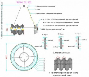 Подвесной светильник Wertmark Debora WE104.02.303 в Нягани - nyagan.mebel24.online | фото 3