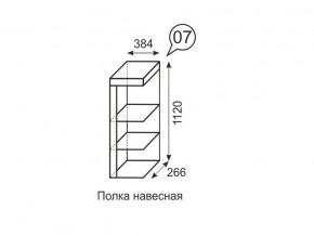 Полка навесная Люмен 07 Дуб Сакраменто/Белый снег в Нягани - nyagan.mebel24.online | фото 2