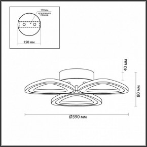 Потолочная люстра Lumion Rhea 4571/42CL в Нягани - nyagan.mebel24.online | фото
