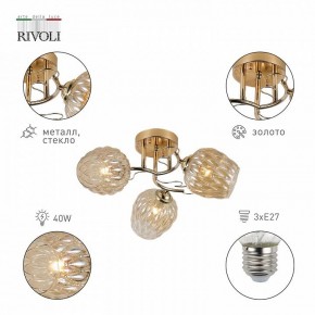 Потолочная люстра Rivoli Alexia Б0054732 в Нягани - nyagan.mebel24.online | фото 2