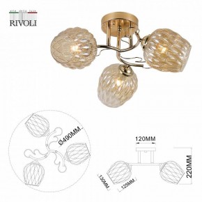 Потолочная люстра Rivoli Alexia Б0054732 в Нягани - nyagan.mebel24.online | фото 4