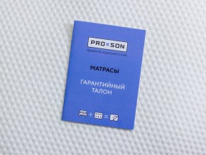 PROxSON Матрас Active M Roll (Ткань Трикотаж Эко) 140x200 в Нягани - nyagan.mebel24.online | фото 10
