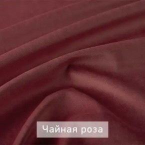РИЧАРД-2 Стул в Нягани - nyagan.mebel24.online | фото 14