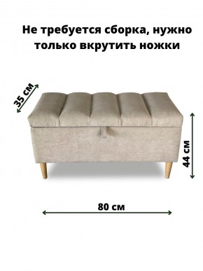 Банкетка 1070/LUX в Нягани - nyagan.mebel24.online | фото 3