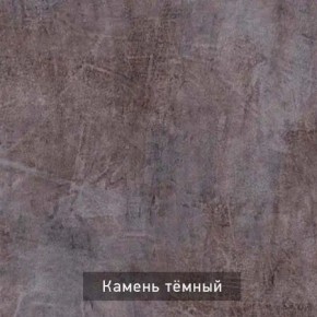 РОБИН Стол кухонный раскладной (опоры прямые) в Нягани - nyagan.mebel24.online | фото 10