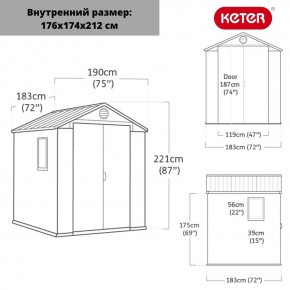 Сарай Дарвин 6х6 (Darwin 6х6) в Нягани - nyagan.mebel24.online | фото 3