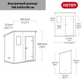 Сарай Манор Пент 6x4 (Manor Pent 6X4) серый/белый в Нягани - nyagan.mebel24.online | фото 3